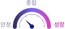 안정추구형
